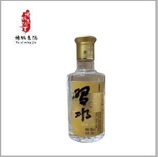 2014年小酒版 小习46度125ml纯粮优级收藏品鉴摆柜老酒收藏特价