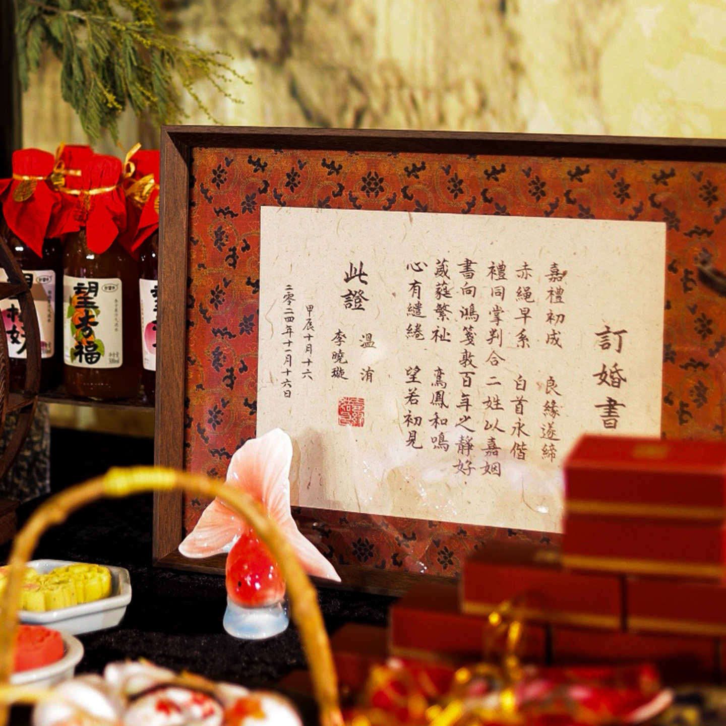 实木相框自写婚书手写书法订婚定制结婚礼物空白材料中式国风摆台