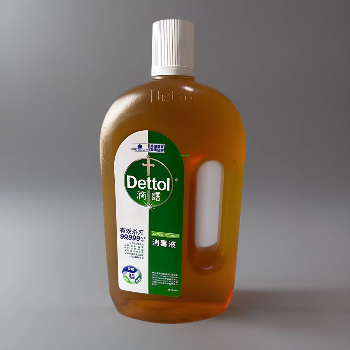 包邮 dettol/滴露消毒液750ml2瓶装 家居衣物宠物皮肤99.99%消毒