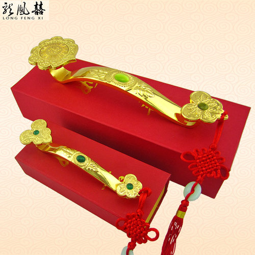 摆件婚庆用品合金称心如意