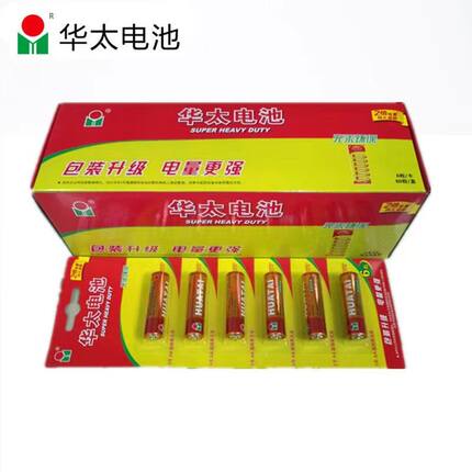 华太5号7号红精灵碳性五号七号1.5v玩具钟表遥控器电池60粒可混批