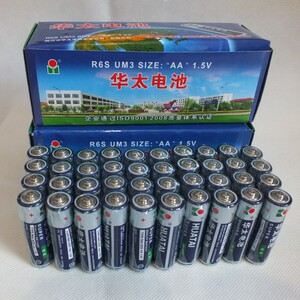 华太5号碳性干电池40粒五号AA玩具1.5V遥控器鼠标钟表可混7号