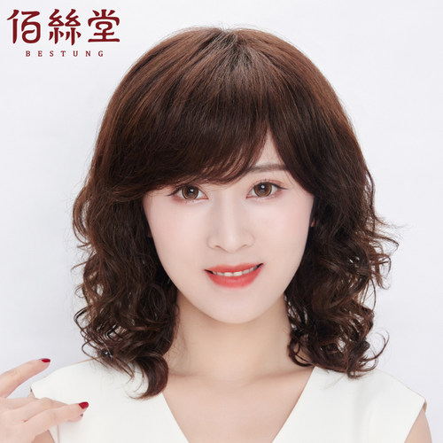 佰丝堂真人发易打理不易变形头套