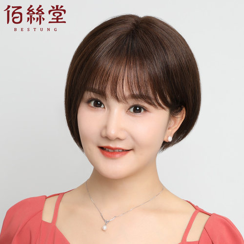 佰丝堂真人发丝甜美波波头全头套
