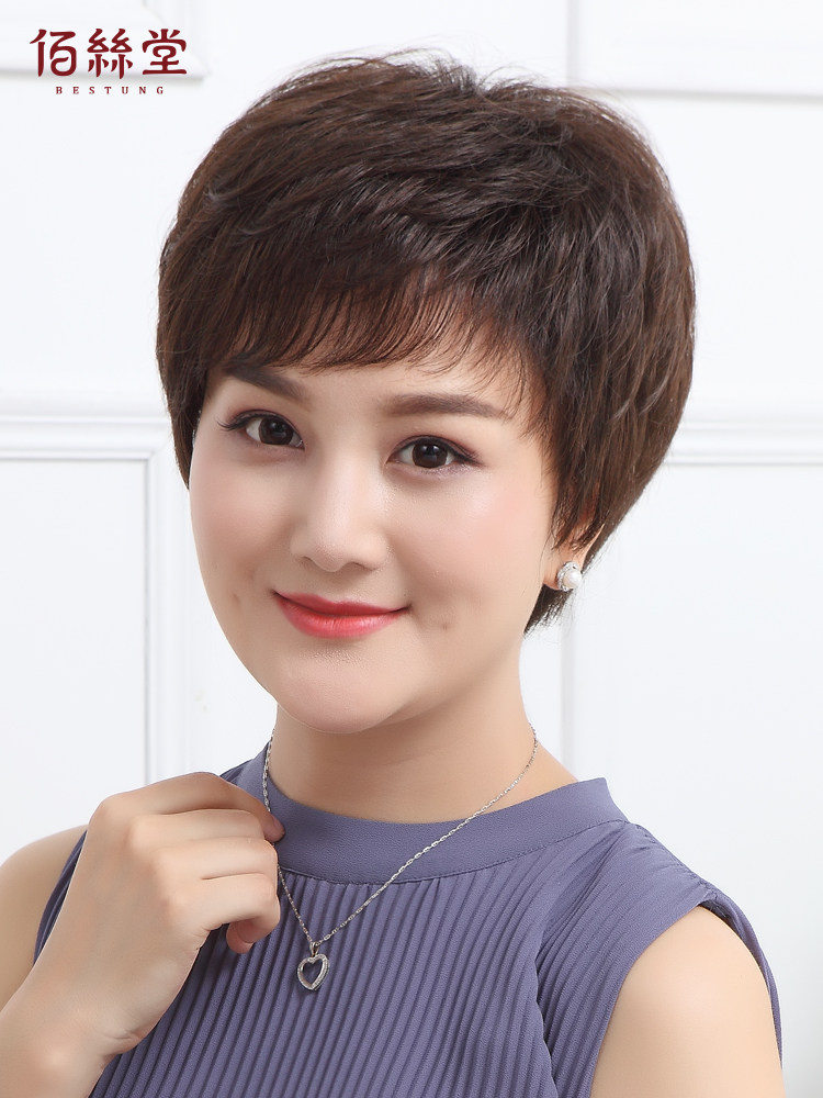 白四堂短发女士真发假发，全手工编织中年女士短卷发，中老年假发