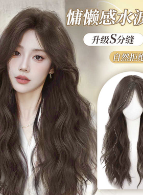 假发女全头套水波纹长卷发大波浪自然隐形无痕整顶假发头套仿真发