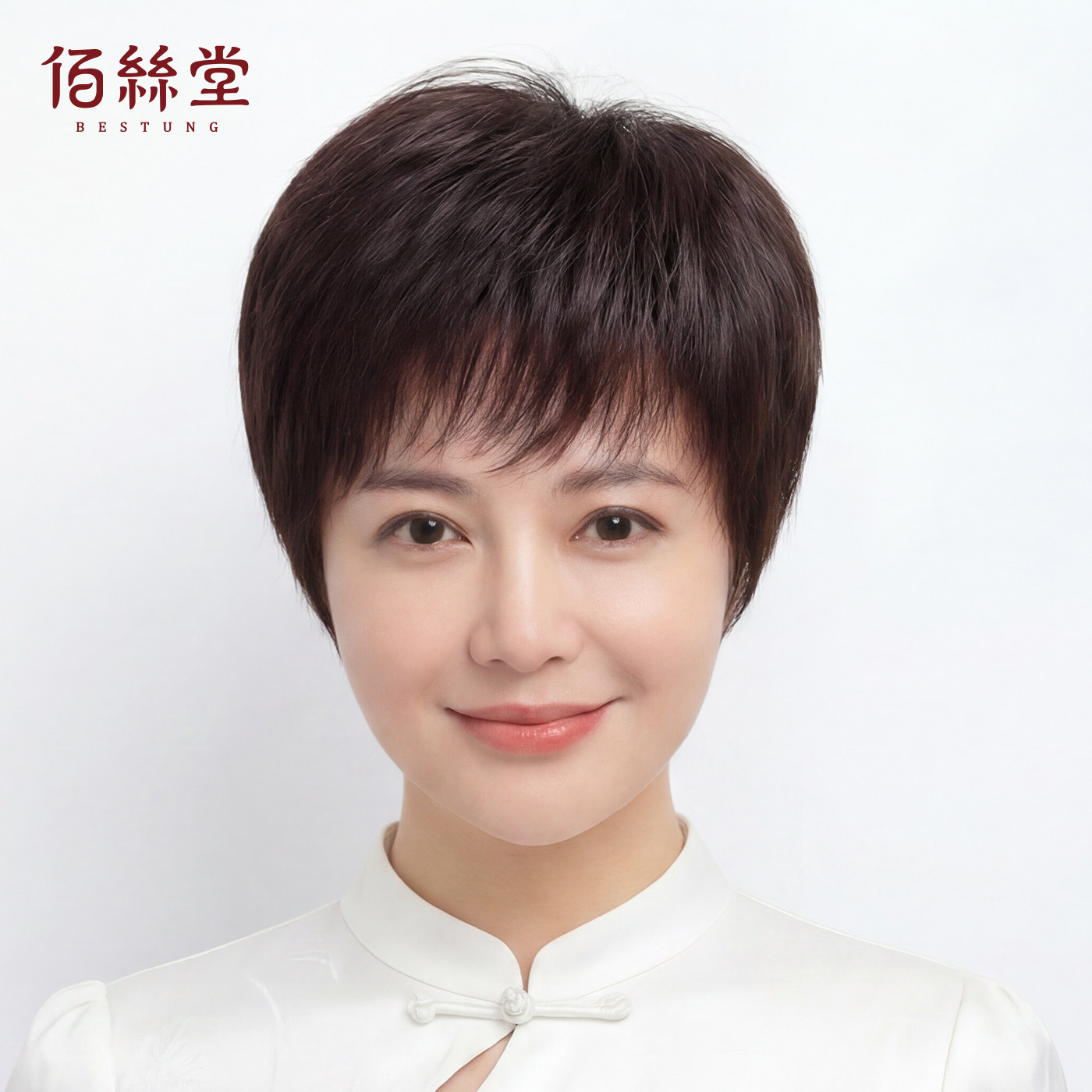 假发女真发短发中老年妈妈气质短纹理发自然刘海全头套轻薄透气款
