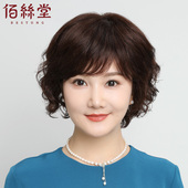 假发真发全真人发女全头套中老年女士妈妈款 短发全真自然羊毛卷发