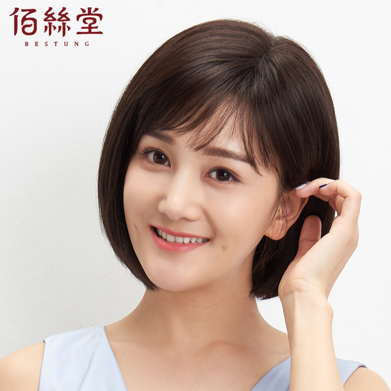 佰丝堂中老年妈妈假发女短发波波头假发套时尚自然bobo头整顶假发在类目 美发护发/假发, 假发, 整顶假发中 - 来自Buy2taobao.com提供专业的淘宝代购服务