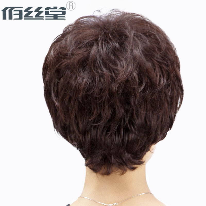 Perruque cheveux courts - Ref 2608714 Image 4