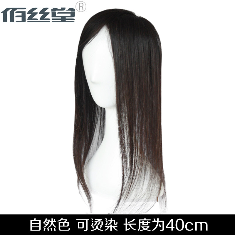 Extension cheveux - Ref 218977 Image 3