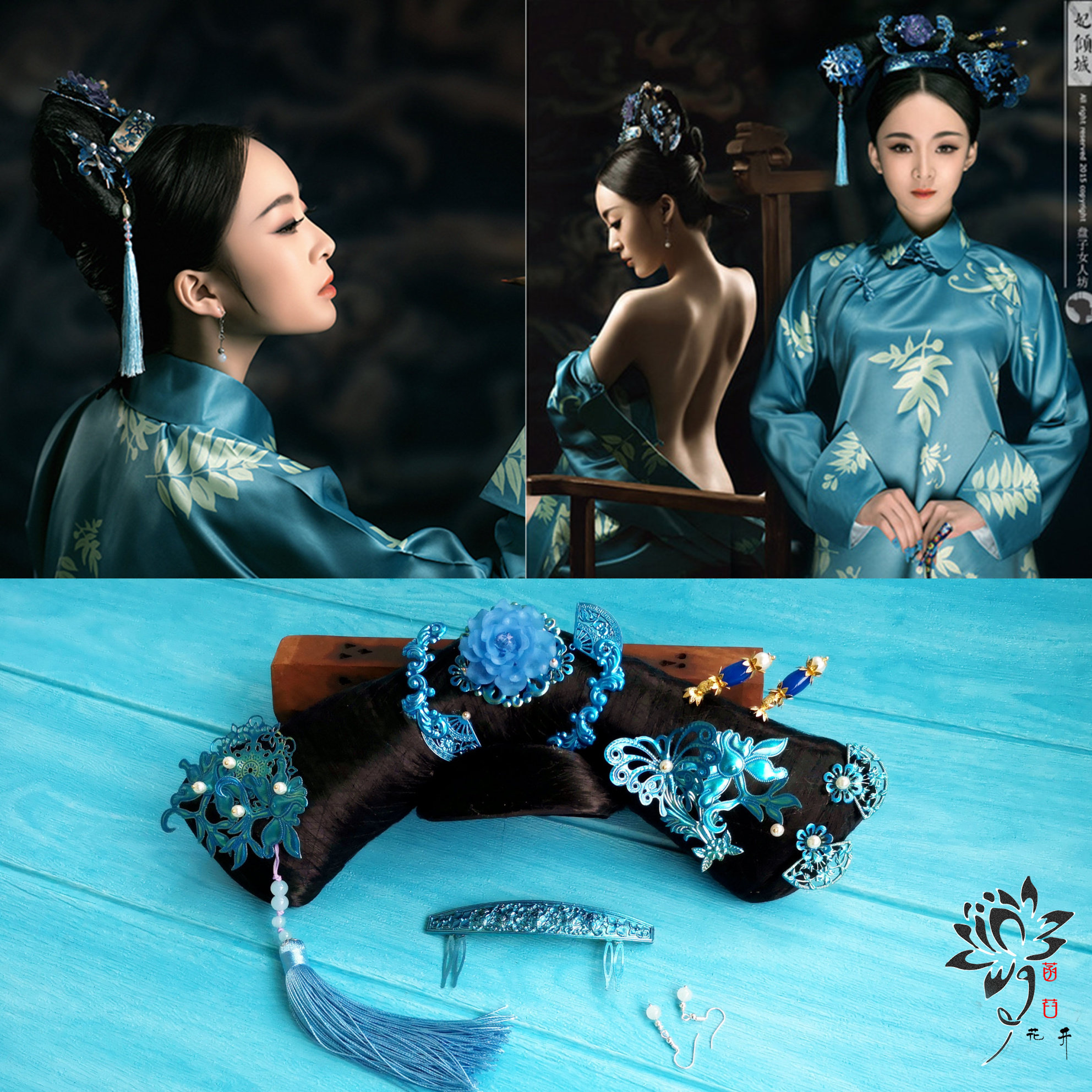 菡萏花开盘子女人坊妃倾城旗头影楼发饰头饰古风古装汉服配饰写真