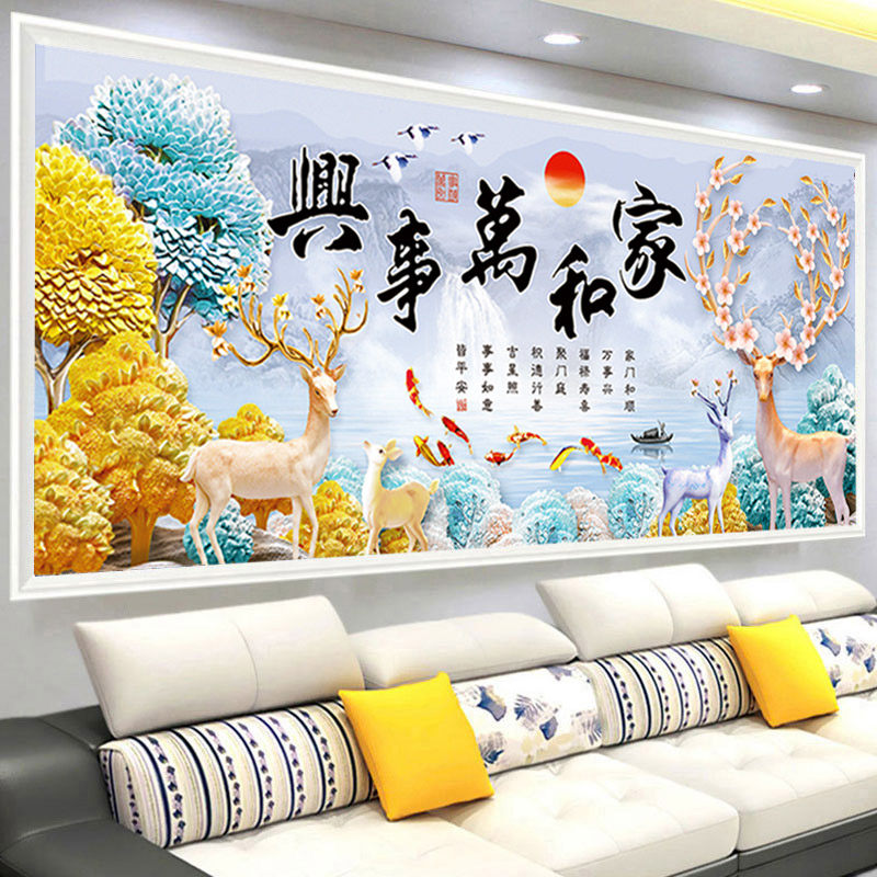 2025新款绣家和万事兴十字绣成品纯手工麋鹿发财鹿客厅大幅画满绣