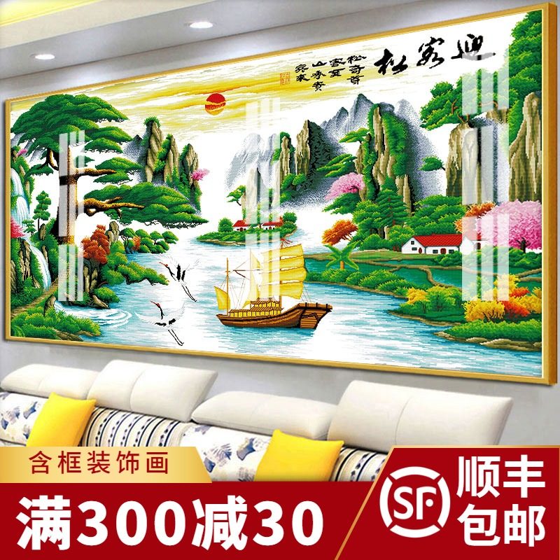 沙发背景墙挂画迎客松客厅装饰画晶瓷画大气一整幅横版新中式油画