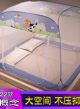 免安装蒙古包蚊帐学生宿舍90一米宽1.2M单人床1.5m1.8长1.9一米九