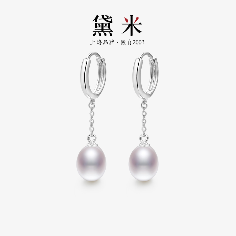 鱦  Լ8mmˮ޺˵ˮ S925Ȧʵ308Ԫ,ۺ154/