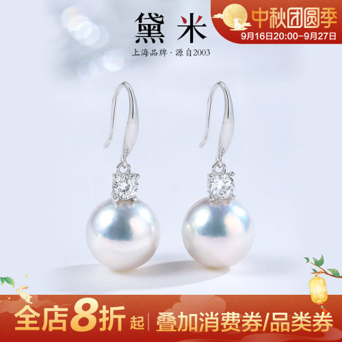黛米珠宝 寻雪 9-10mm圆形淡水珍珠耳环长款王妃长款耳钩女S925银