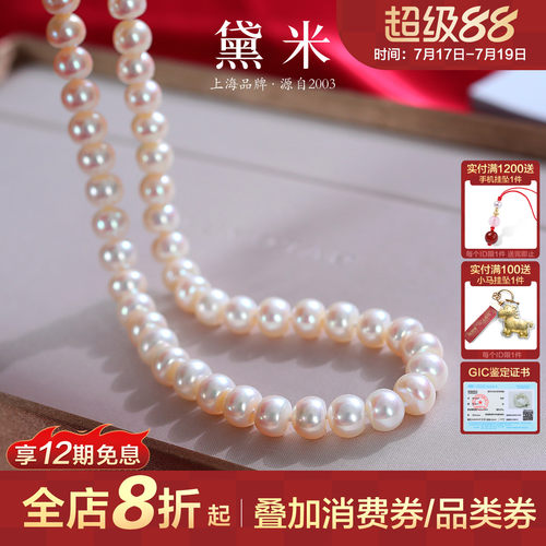 黛米S925银珍珠项链送妈妈礼物