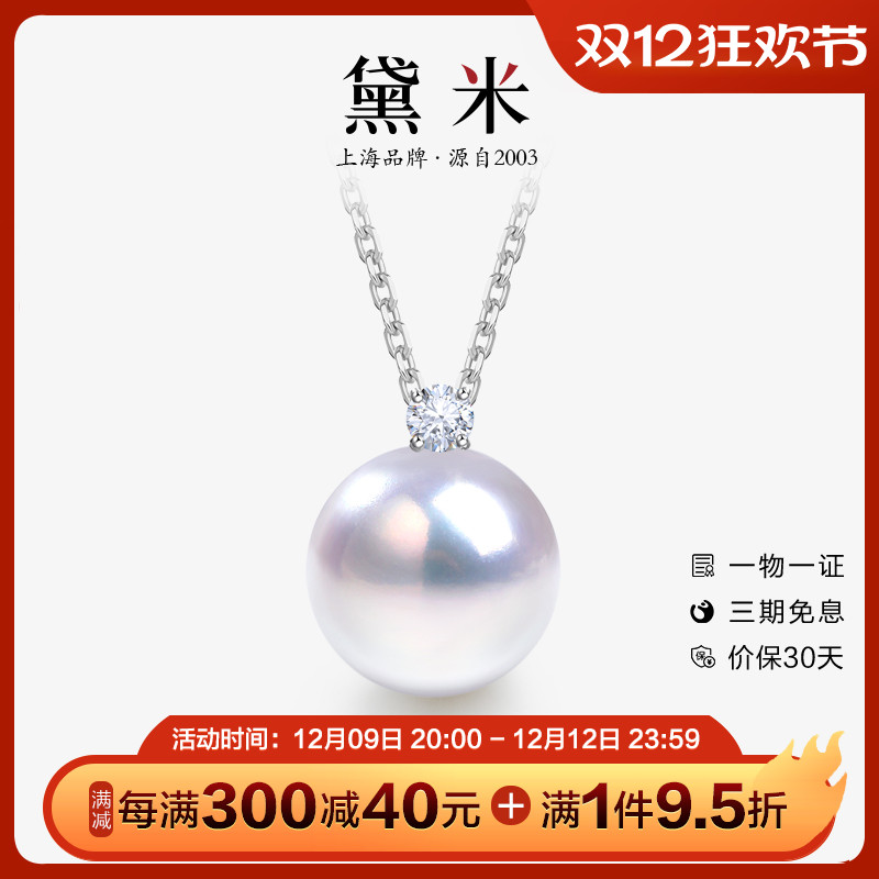 鱦 ѩ Բŷİ18Kʯʵ679.05Ԫ