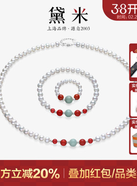 黛米珠宝 热烈 5-6mm近圆形无核淡水珍珠项链S925银翡翠锁骨链MMM