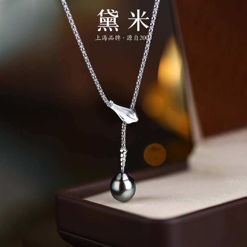 黛米珠宝 醉夜11-12mm水滴形大溪地黑珍珠项链S925银锁骨吊坠VVV