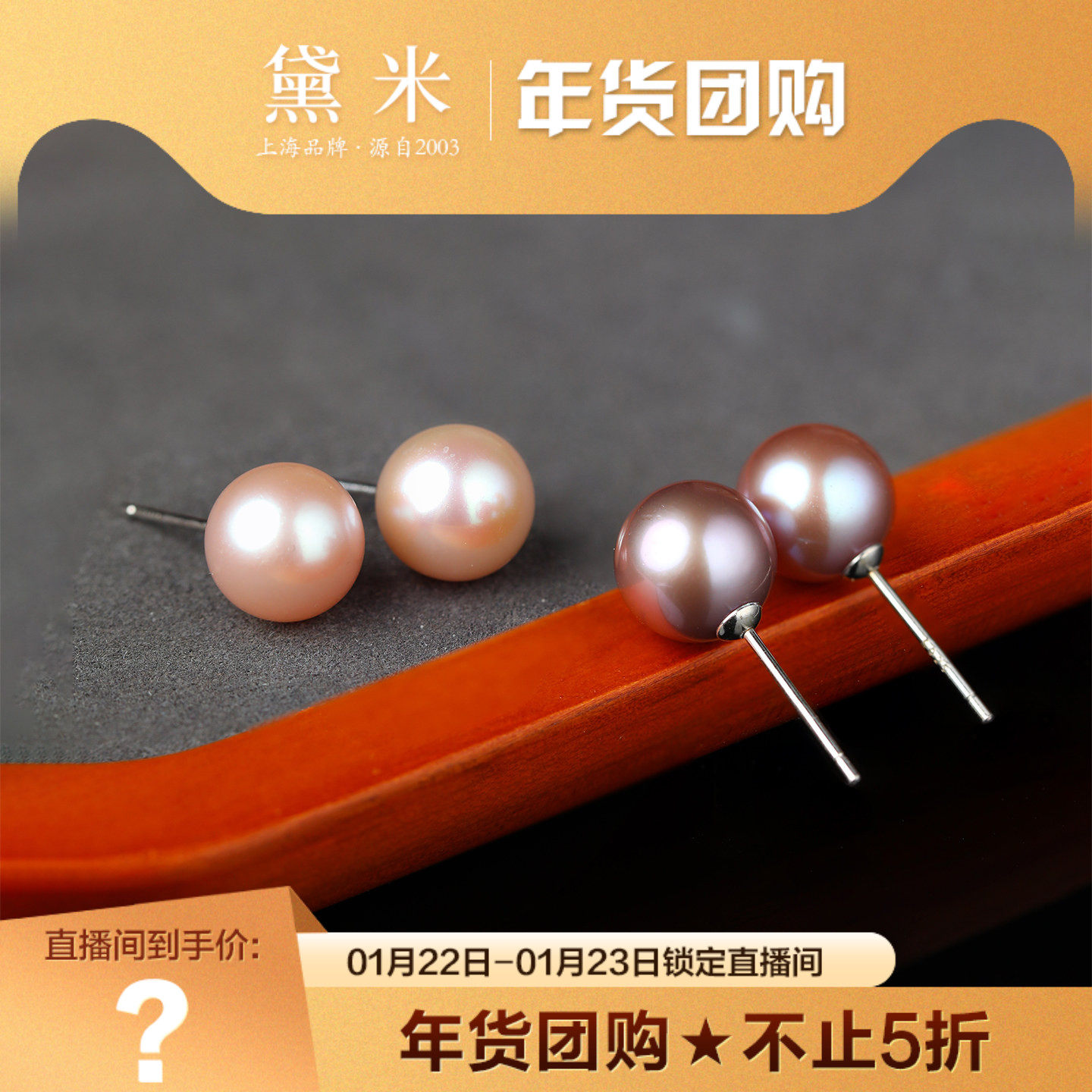 黛米珠宝 8-10mm 无核淡水珍珠耳饰素钉S925银/夜光,珠宝/钻石/翡翠,耳饰,淘宝优惠券,粉丝福利购,淘宝优惠卷