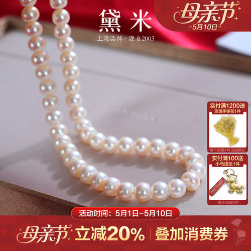 黛米S925银珍珠项链送妈妈礼物