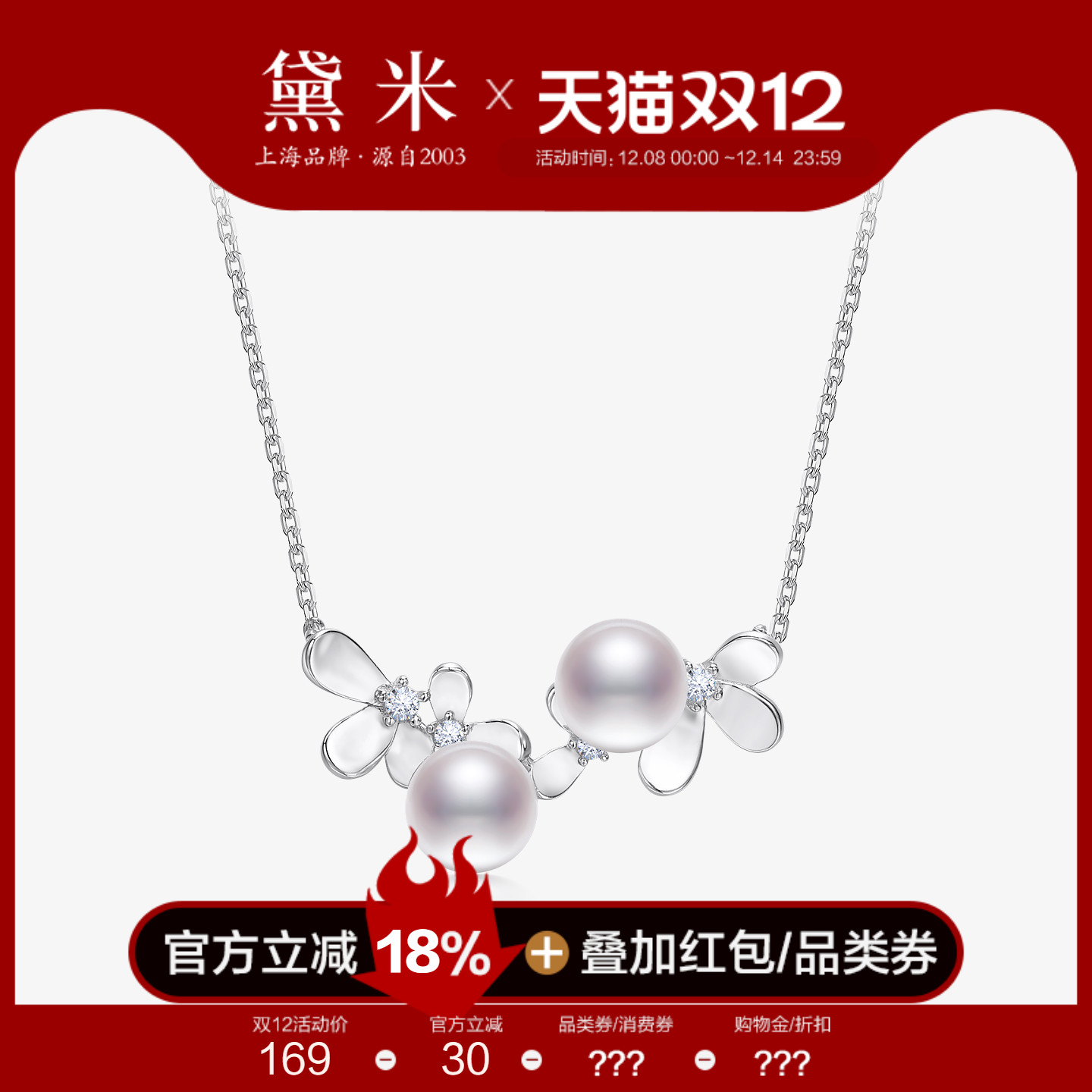 黛米珠宝 勿忘 6-7mm白色无核淡水珍珠项链S925银设计款吊坠VVV