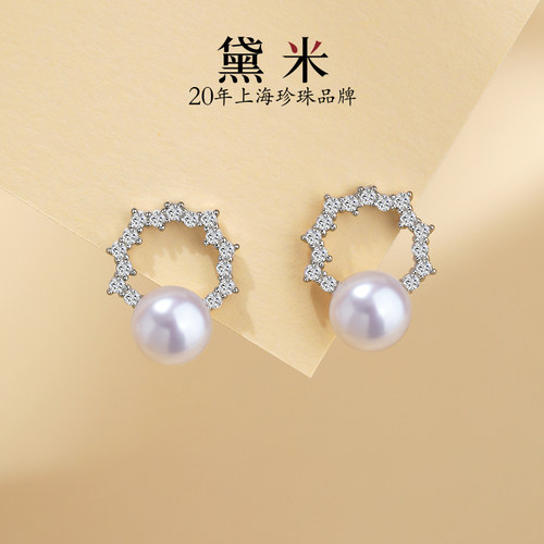 黛米S925银淡水珍珠耳钉耳饰女