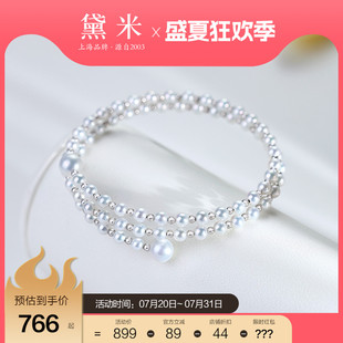 S925银手链 黛米珠宝 春江水 7mm圆形淡水白色多层珍珠手镯女