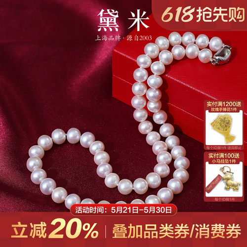 S925银扣，优选近正圆珍珠，累计售7000+条