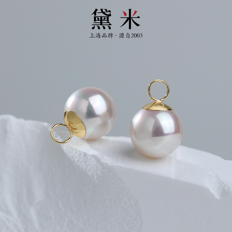 黛米珠宝 魔力胶囊 8-8.5mm正圆akoya海水珍珠项链多用18K金吊坠