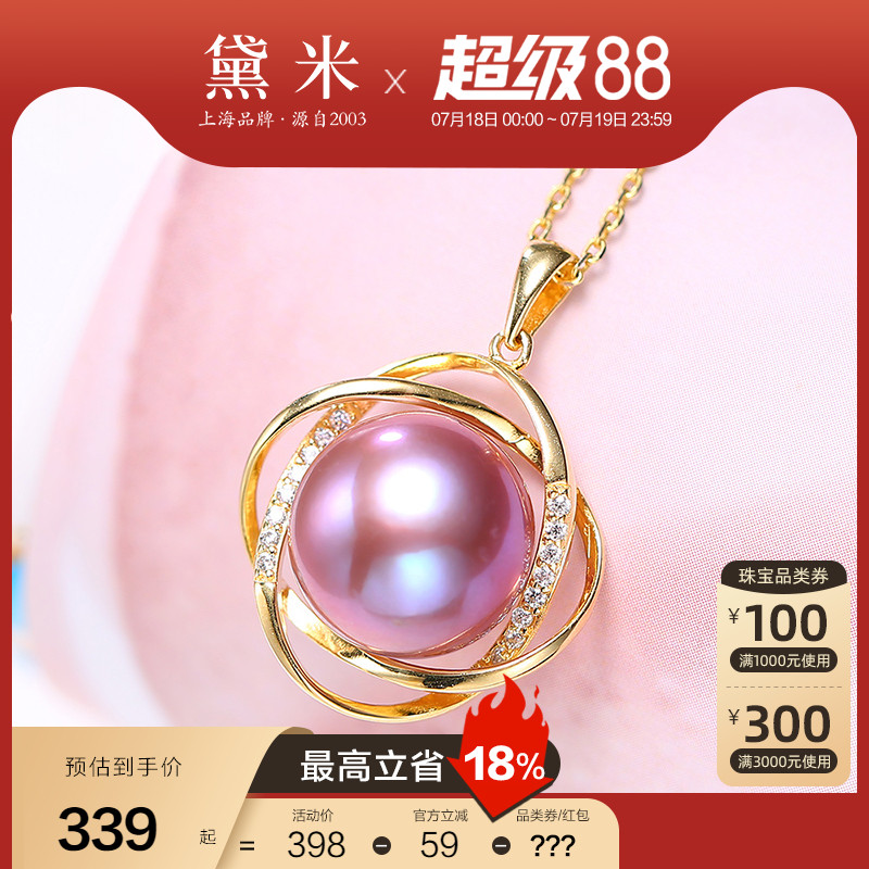 黛米11-12mm正圆珍珠项链S925银