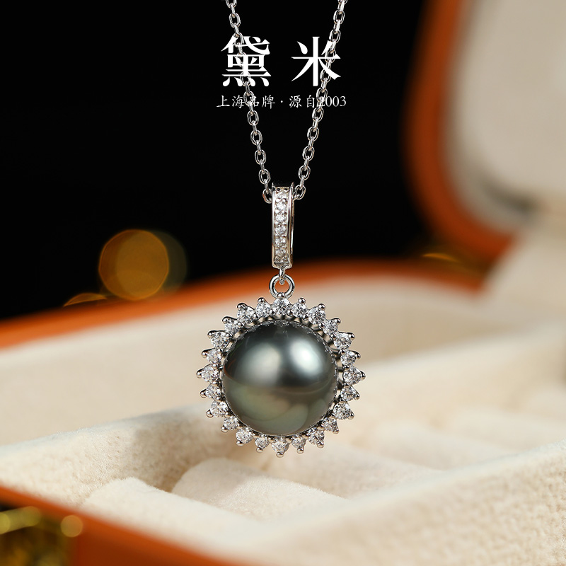 黛米珠宝 晚月 11-12mm圆形海水大溪地黑珍珠项链S925银单颗吊坠
