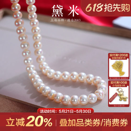 黛米S925银珍珠项链送妈妈礼物