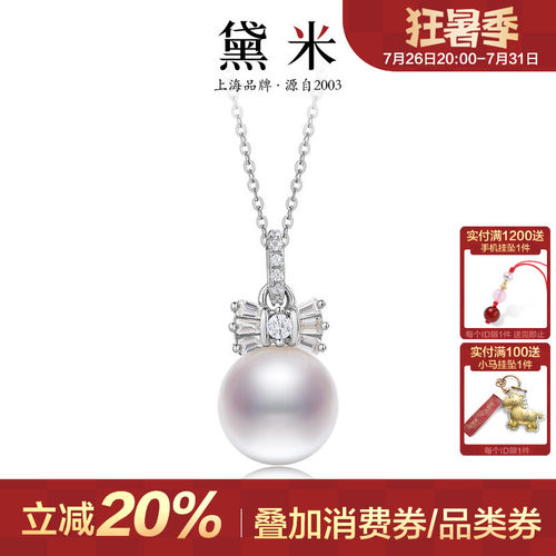 黛米圆形白色淡水珍珠项链S925银