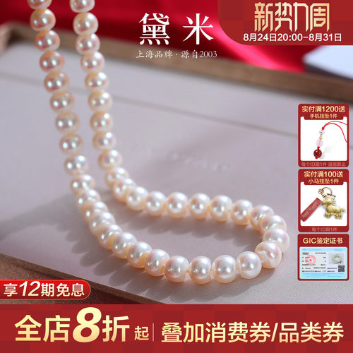 黛米S925银珍珠项链送妈妈礼物