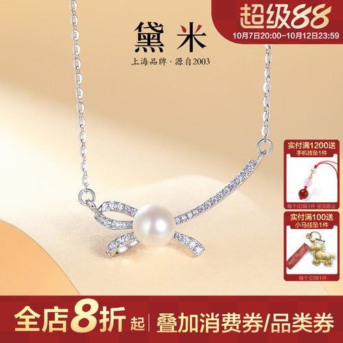黛米S925银蝴蝶结款珍珠小项链