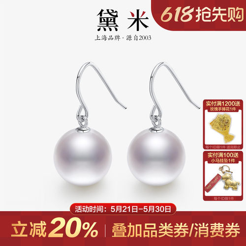 黛米S925银淡水无核珍珠耳环耳饰