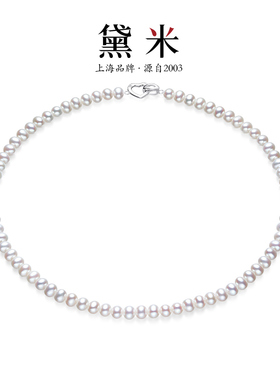 黛米珠宝 5-6mm近圆白色无核淡水珍珠项链锁骨链S925银颈链女SSS