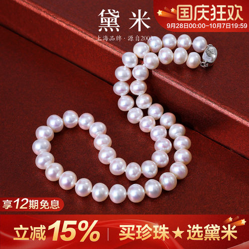 累计售80000+条，优选近正圆珠型，比近圆好