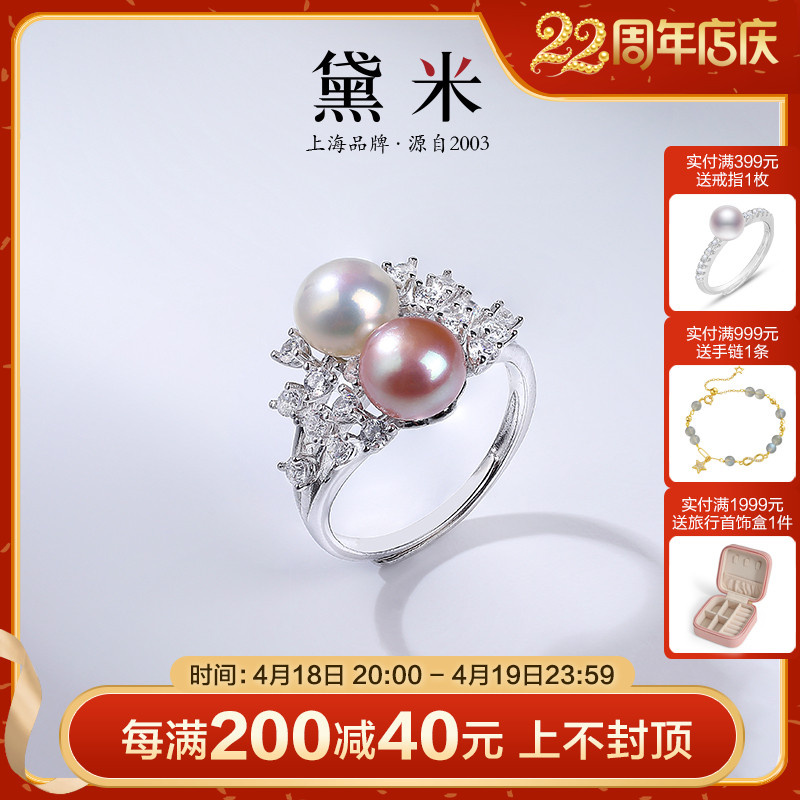ۻ㣺Լ7-8mmˮ/S925 S925ˮ޺˶ָ296Ԫ2(148Ԫ/)