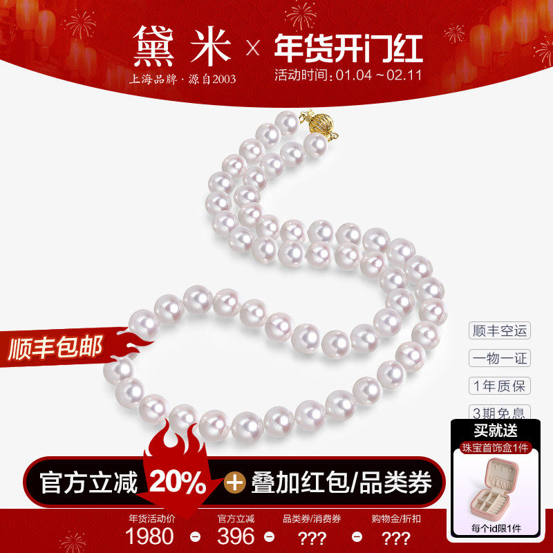 �����鱦 �軪 18K����Բ����ŷ�����޺˵�ˮ��������Ů���Ǿ��� 1584Ԫ