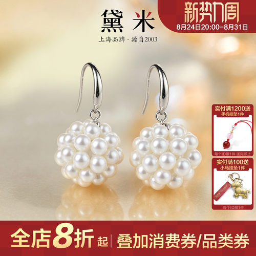 黛米珠宝淡水珍珠耳钩编织耳环