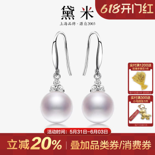 黛米S925银正圆强光淡水珍珠耳环
