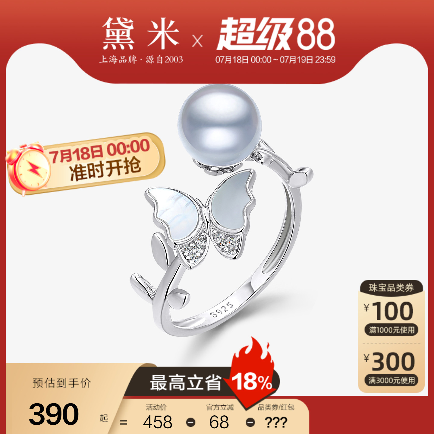 黛米银灰色海水akoya珍珠戒指女