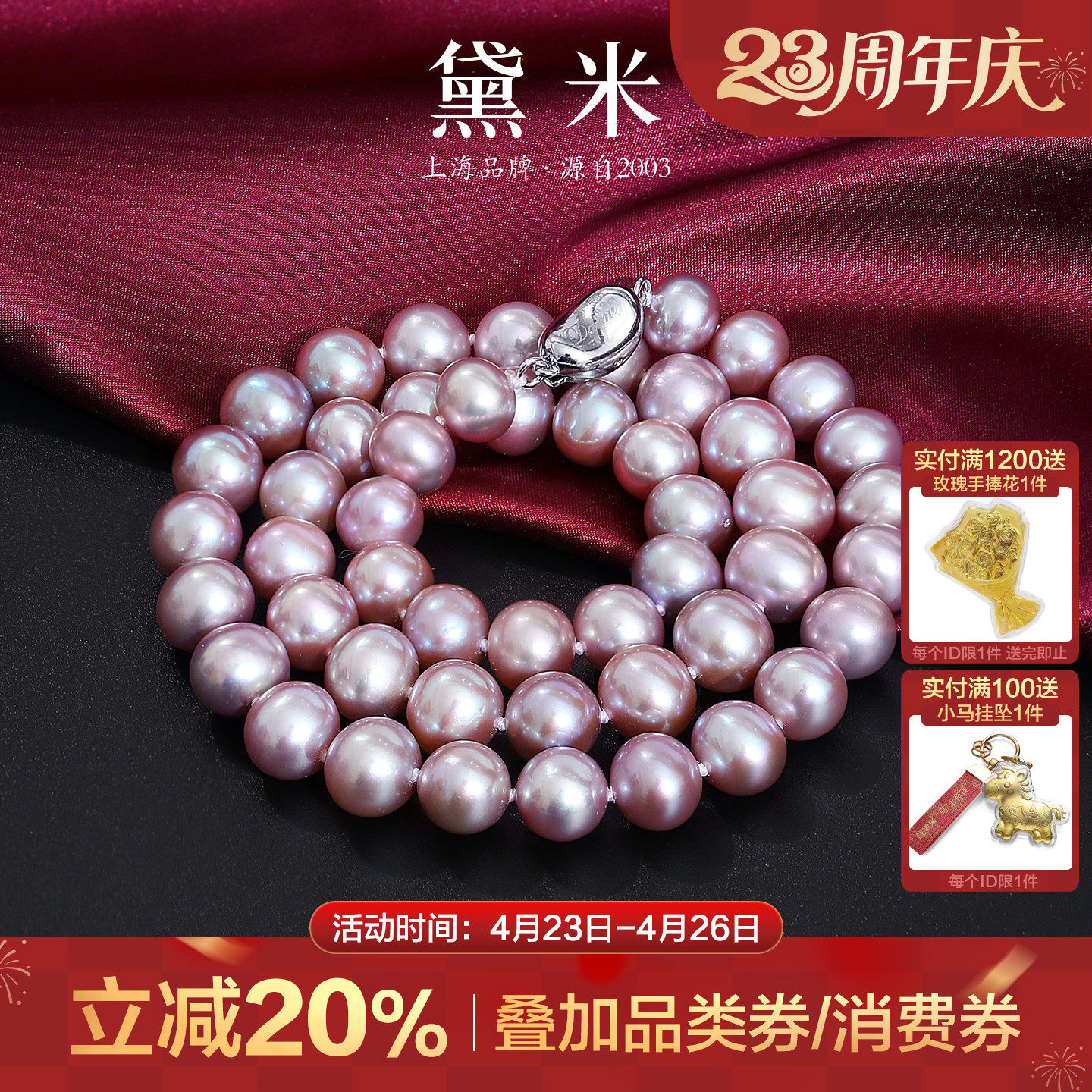 黛米亮彩 6.3-8.3mm近圆紫色珍珠项链送妈妈款颈链S925银