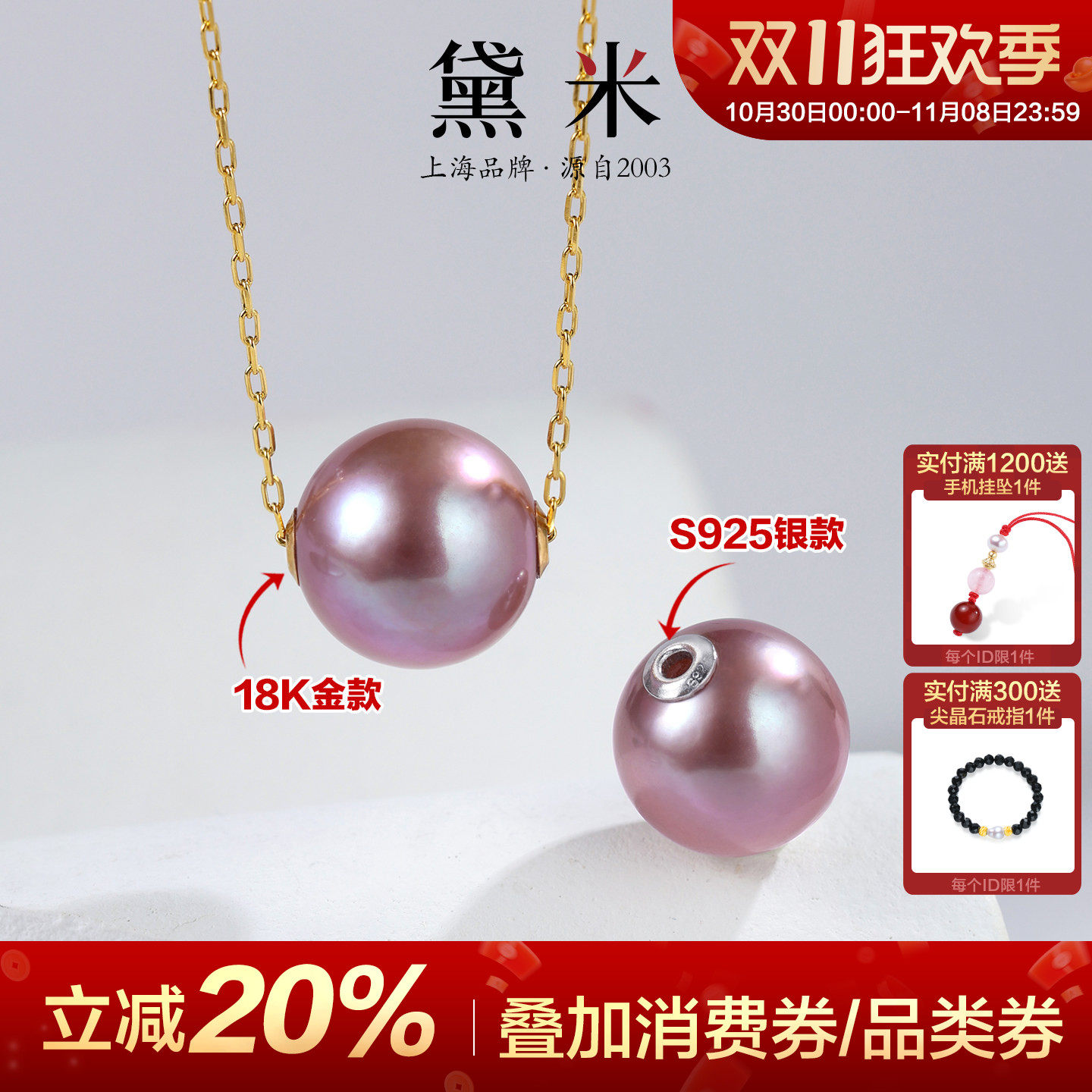黛米珠宝 紫玉 18K金正圆紫色珍珠项链颈链路路通锁骨吊坠单颗SSS