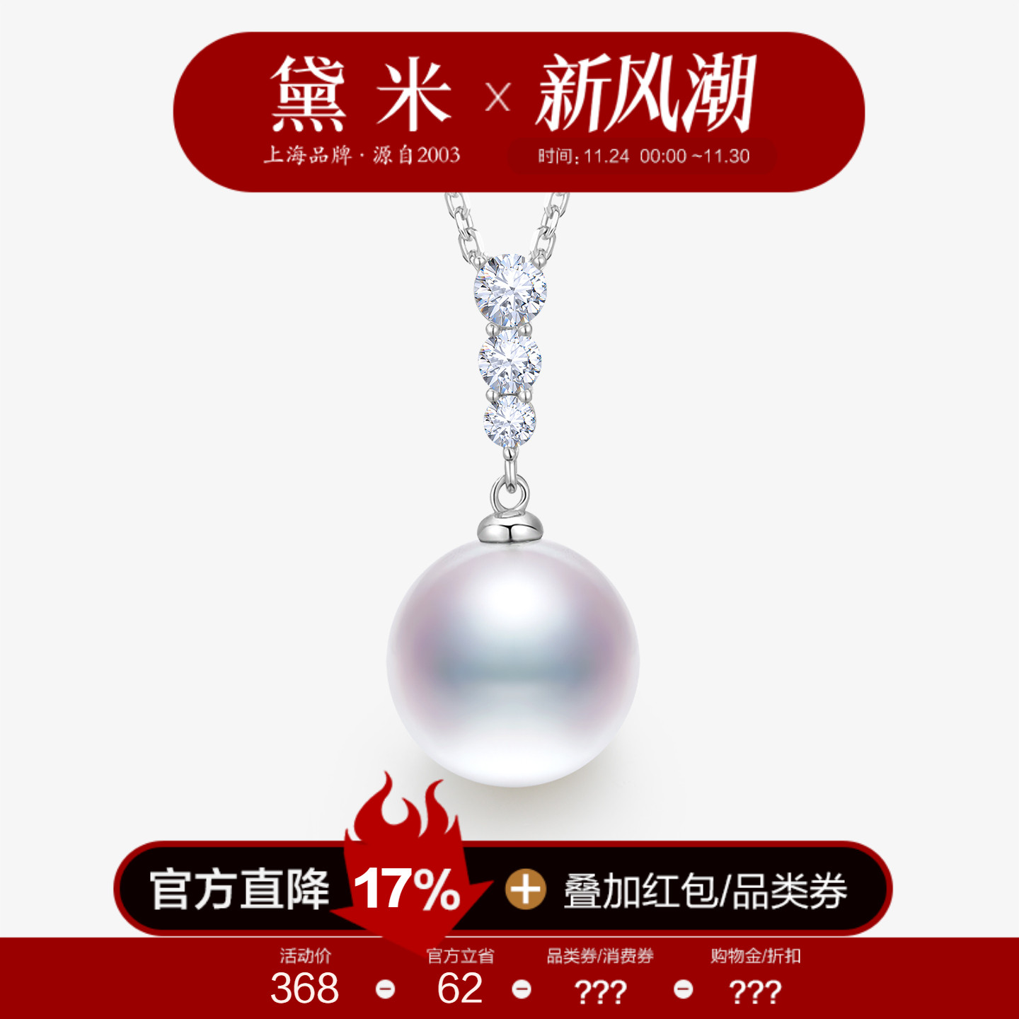 黛米12-13mm圆形淡水大珍珠项链