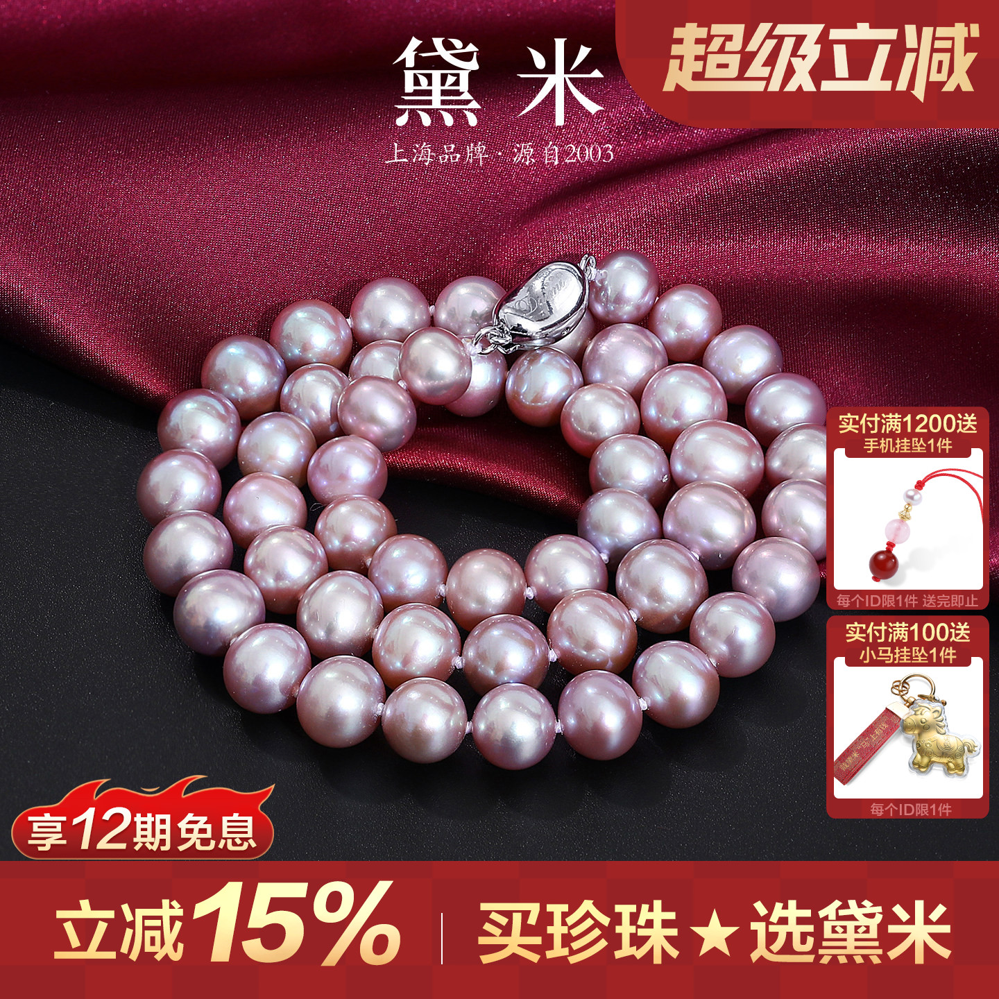 黛米亮彩 6.3-8.3mm近圆紫色珍珠项链送妈妈款颈链S925银